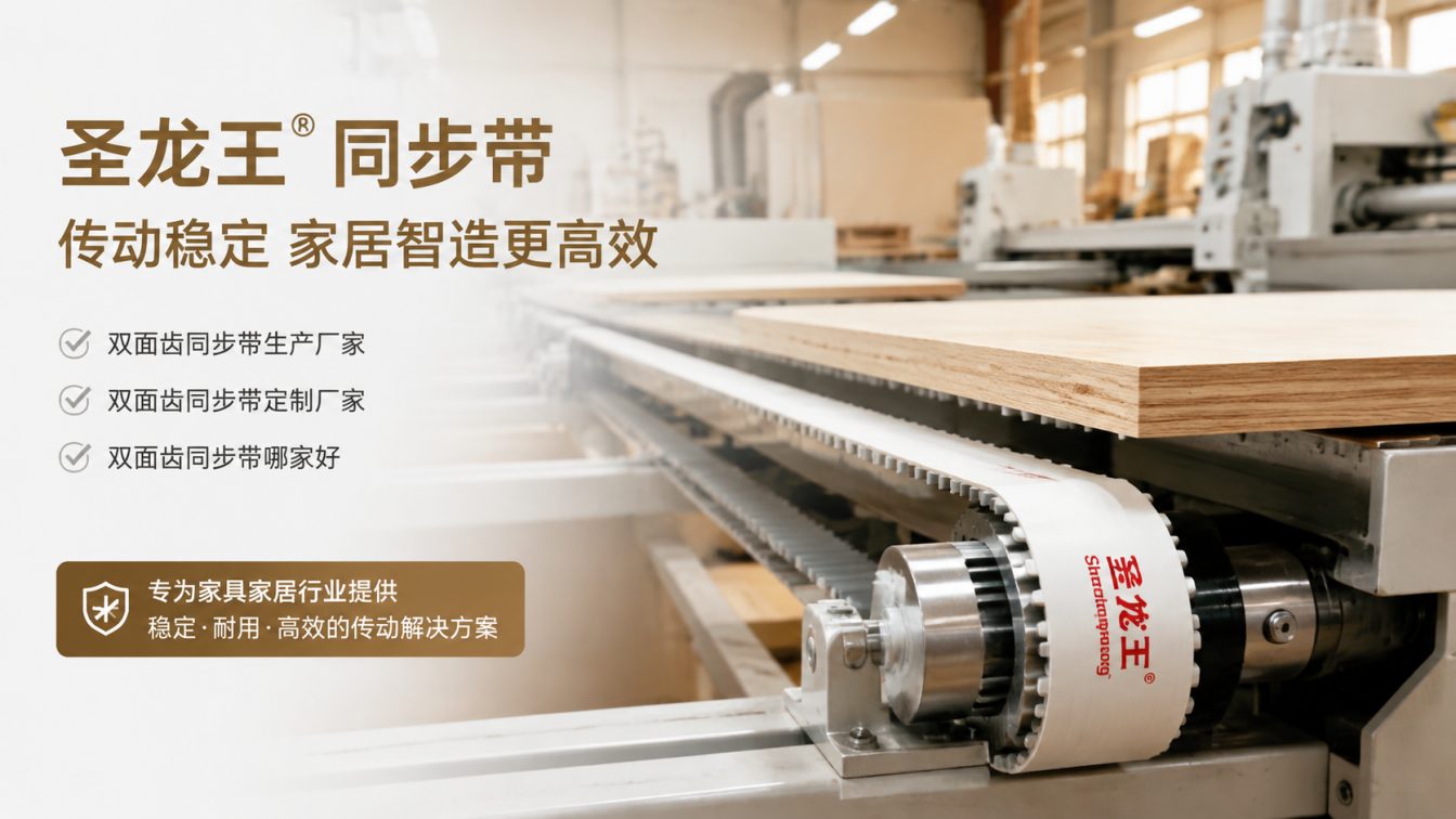 赤坎区还在为传动成本工期发愁?